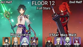 Xiao Hypercarry + 1* Wep Diluc Melt | 3.8 Spiral Abyss Floor 12 9 Stars | Genshin Impact