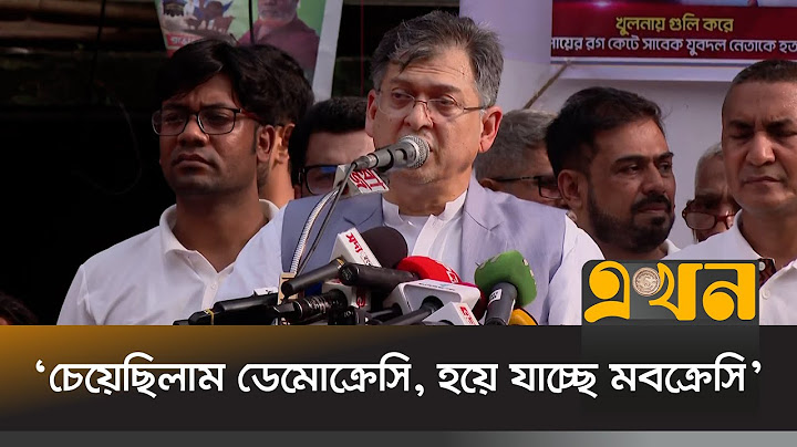 এনসিপির ওপর হামলার কারণ জানালেন সালাহউদ্দিন আহমেদ | Salah Uddin Ahmed | BNP | NCP | Ekhon TV