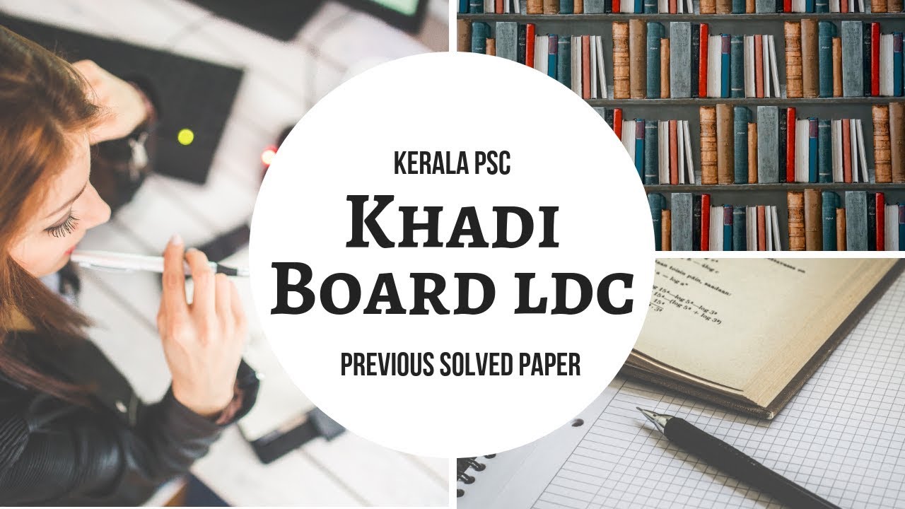 Khadi Board LDC Previous Year Solved Paper LDC Previous Year Solved
