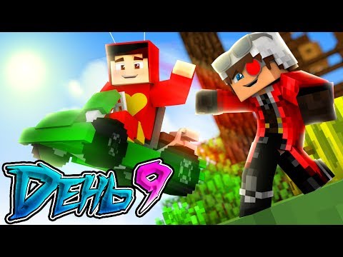 5 ЛЕТ КАНАЛУ! МАРАФОН СТРИМОВ 12 ДНЕЙ ПО 10 ЧАСОВ! ДЕНЬ 9 Minecraft Stream