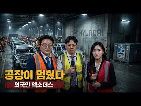 현대차야! 로봇이라며? 주가는 왜 빠지는데? [경제만담]:알파경제tv