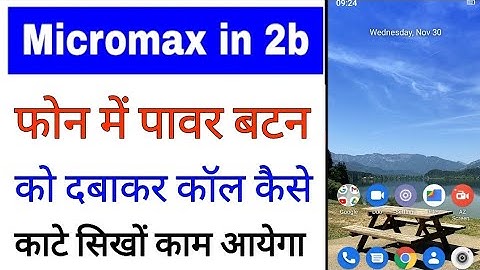 micromax in 2b me power button se call ends/cut kaise kare ।power button ends call in micromax in 2b