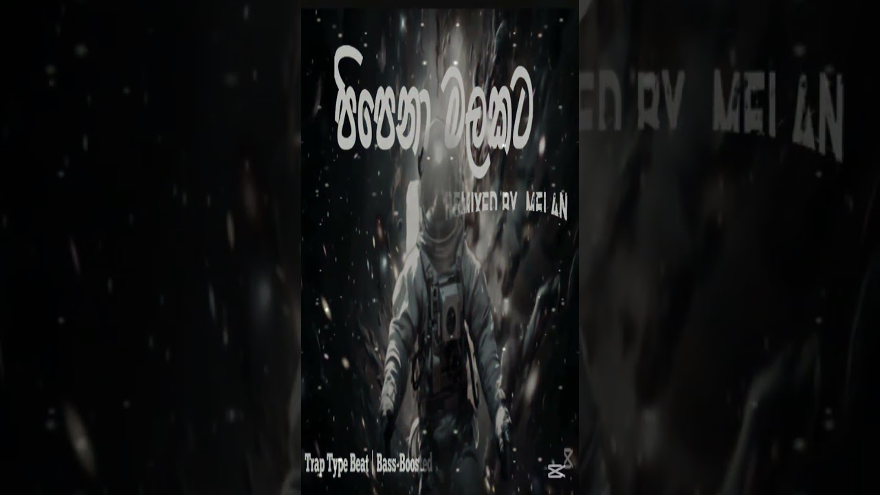Pipena Malakata | (පිපෙනා මලකට ) Trap Type Beat | BASS BOOSTED | Remixed by  Melan | Music and Melan