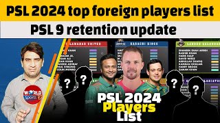 PSL 2024 registered foreign players list | PSL 9 retention and draft update