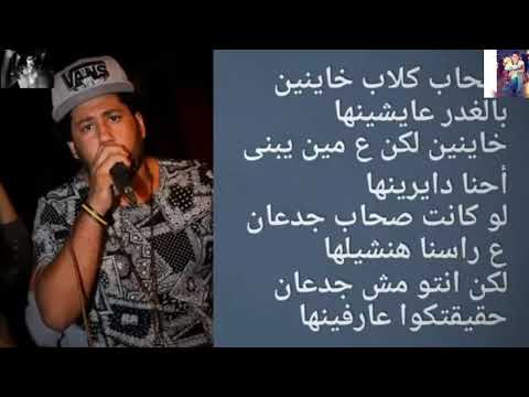 اجمد حالات واتس ل فيلو اوعه تفوتك صحاب كلاب خاينين بالغدر عايشينها واع تفوتك 2020