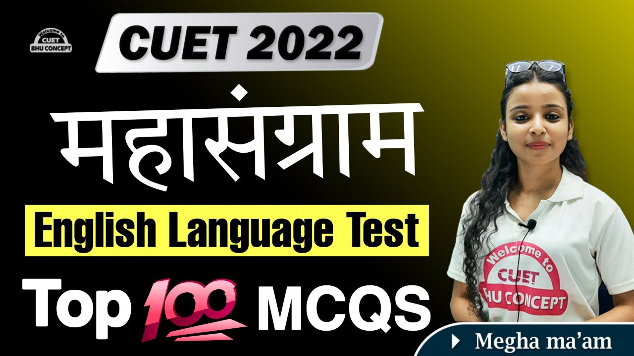 महासंग्राम | CUET 2022 | English Language Test | Top 100 Most Important ...