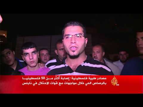 استشهاد طفل فلسطيني وإصابة أربعة إسرائيليين