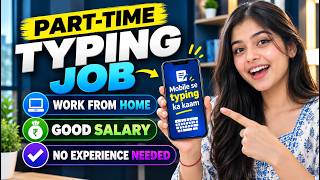 🔴 Part-Time Typing Work From Home Job 2026 | Sep–Oct 2026 | Open for All | Apply Now
