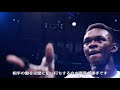 【UFC】ミドル級タイトルマッチ！ ロバート・ウィテカー対イズラエル・アデサニヤ！
