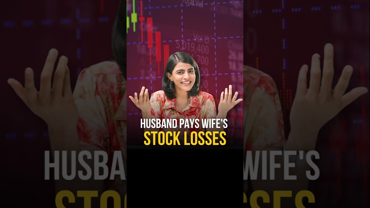 Now husband will have to pay for wife's stock market losses!              #financeshorts