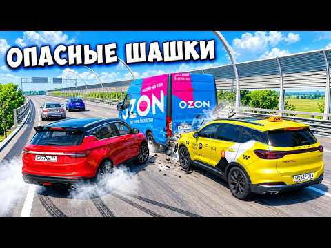 9 BeamNG