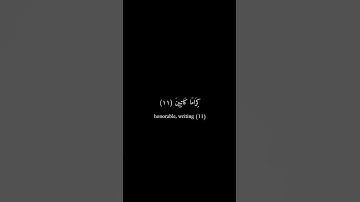كرومات سوداء _ عمرو علي الترباني _ سورة الانفطار #تلاوات #قرآن #راحة_نفسية #قران_كريم