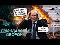 “П*зд@, вообще п*зд@..!” В Усть-Луге — АД, КРЫМ гудит от УДАРОВ, Брянск РАЗНОСЯТ! У России нет ПВО?