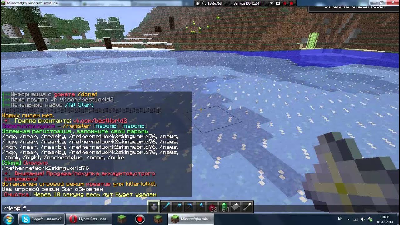 сервера майнкрафт 1 5 2 с плагином hypixelpets #2
