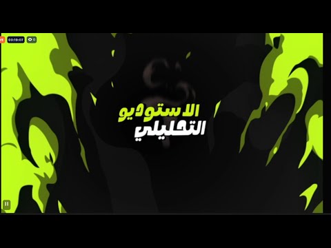 الزمالك في مواجهة بتروجيت بالجولة الـ 16 من منافسات دوري Nile 