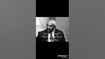 هيبه الرئسي عمر حسن احمد البشير 