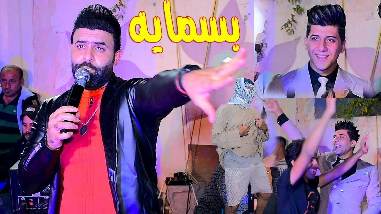 الفنان ياسر الدبي  حفل زفاف حسين القريشي