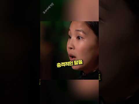샤크탱크 한국인 역대급 논란