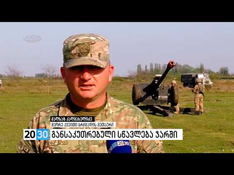 განსაკუთრებული სწავლება ჯარში /2030 (11.04.2016.)/
