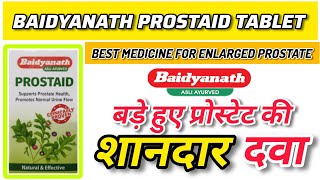 Prostaid Tablet Benefits In Hindi Baidyanath Prostate Tablet Ke Fayde Prostaid Baidyanath