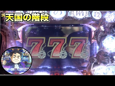 天国の階段 - YouTube