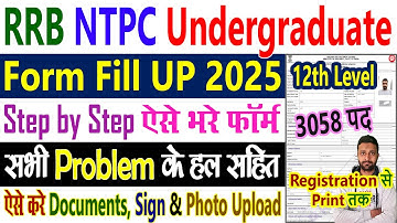 RRB NTPC Form Fill Up 2025 || RRB NTPC Undergraduate Form Fill Up 2025 Step by Step Kaise Bhare