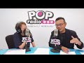對照韓國瑜訪美行程 鄭麗文被美國嫌棄？/POP搶先爆(邱明玉)POP廣播/陳君瑋律師/熊大律師