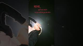 bijliaan (from - badnaam ) B prak ...