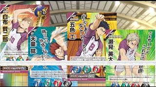 【ハイキュー!!バボカ!!】HV-11 拡張パック第11弾　コンセプトの戦い　15秒CM