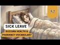 Masha is Sick! 🤒 Learn Russian Health &amp; Pharmacy Vocabulary A2| Easy Russian story