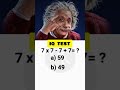 IQ Test #mathematics #maths