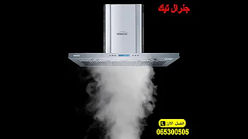 Generaltec Kitchen Hood جنرال تيك شفاط مطبخ 