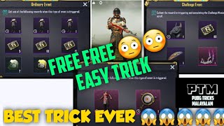Global Version ൽ ഇല്ലാത്ത ഏറ്റവും കിടിലൻ Trick |Easy ആയിട്ട് Create Coupons, AG Currencies,Outfits.. screenshot 2