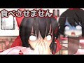 【ゆっくり茶番】「シノハコ」実況閑話 ～幻想少女たちのランチタイム～