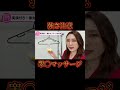強さ注意気持ちいい圧【おちんちんを元気に!】睾丸マッサージを一緒にやってみよう!自宅で簡単、ひとりで出来る!道具も不要!