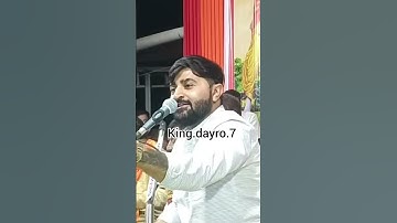 અતાર હુધી તો એકચ્યુલી અમને જમાડતા.😂 devayat khavad new status #devayatkhavad #shorts #shortvideo