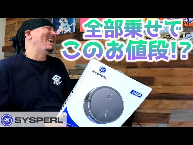 各部屋置きにピッタリ！ロボット掃除機デビューの最初の1台にも