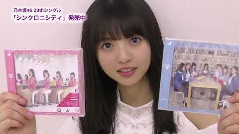 シンクロニシティ予告