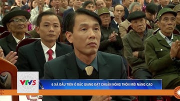 6 XÃ ĐẦU TIÊN Ở BẮC GIANG ĐẠT CHUẨN NÔNG THÔN MỚI NÂNG CAO  | VTV5
