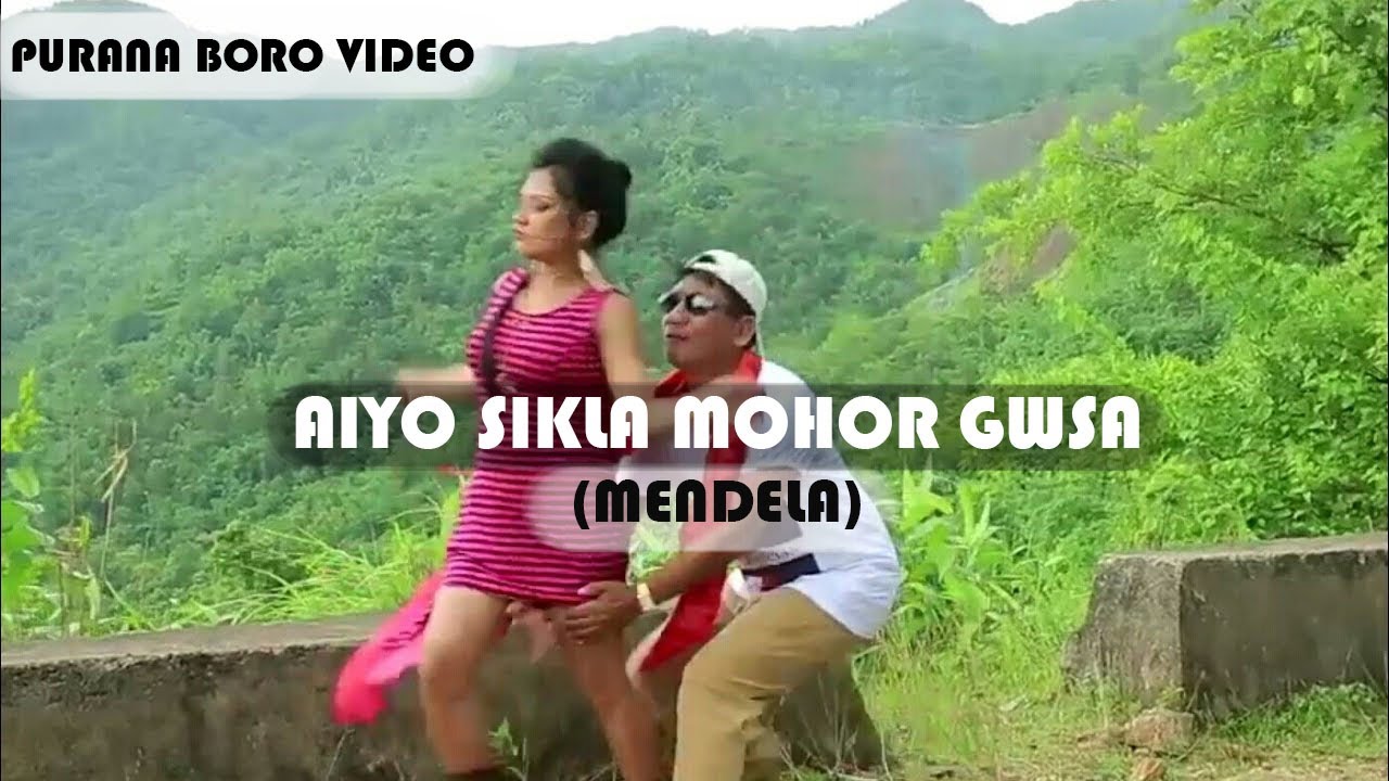 Aiyo Sikla Mohor Gwsa  Superhit Boro Song