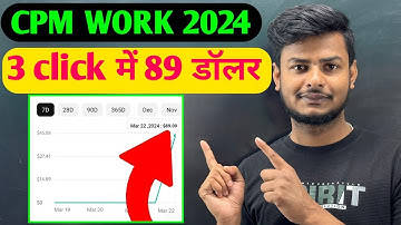 CPM Work New trick | cpm work kaise kare 2024 ! cpm work 2024 ! how to increase youtube revenue 2024