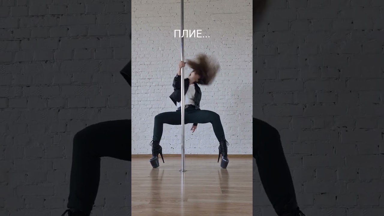 Exotic Pole choreo process