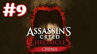Ins Creed Chronicles China Walkthrough Plus Hard, Memory Sequence 9 An Old Friend