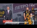 Селфі з прихильниками та безкоштовний концерт: Порошенко дав прес-конференцію на "Олімпійському"