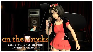 On The Rocks 