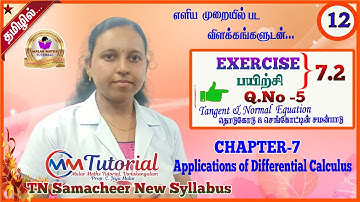 TN 12th Maths|Chapter-7|EXERCISE(பயிற்சி)-7.2 Q.no:5|Malar Maths Tutorial.