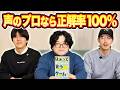 【はあって言うゲーム】テレビナレーターが縛りプレイでガチ挑戦