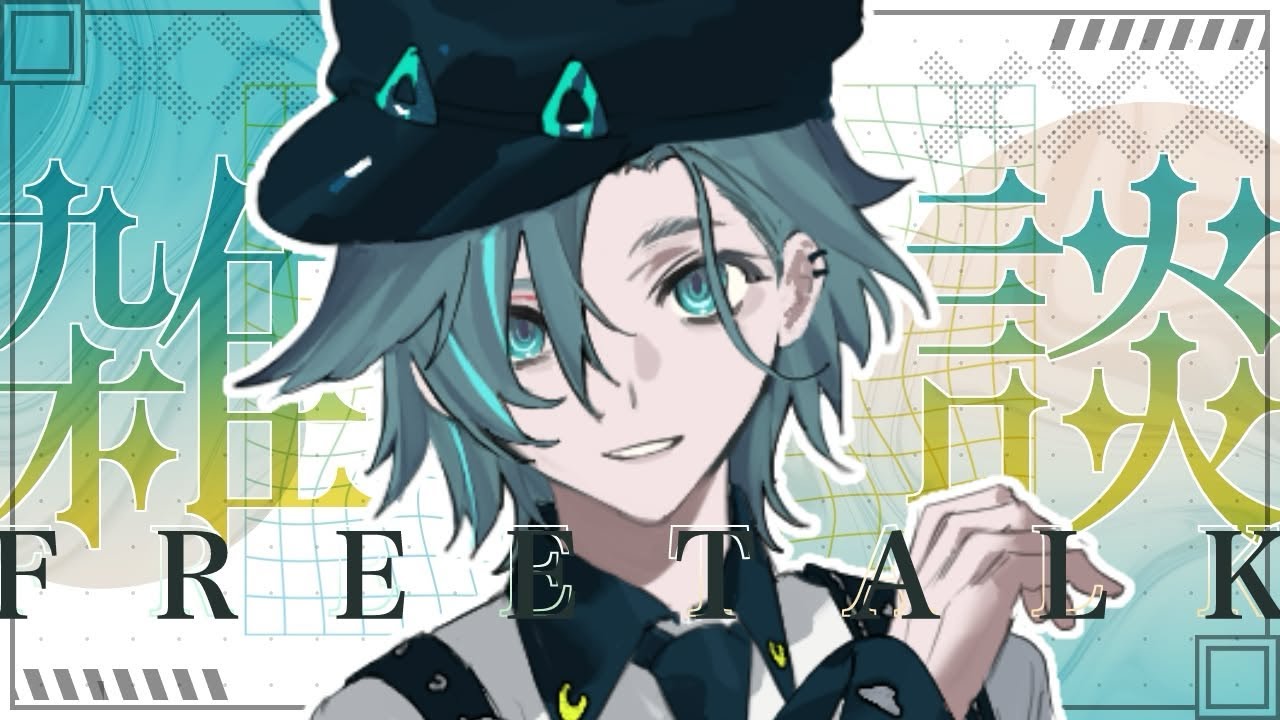 【初見歓迎/#雑談】2週間ぶり？【 #新人Vtuber /夜月なぎ】