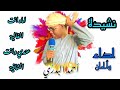 نشيدة جديدة حلوة || امّاه انتِ الغالية || أحمد البدري ||2023||Clips