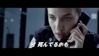 『ラスト・シフト　最後の夜勤』　予告編